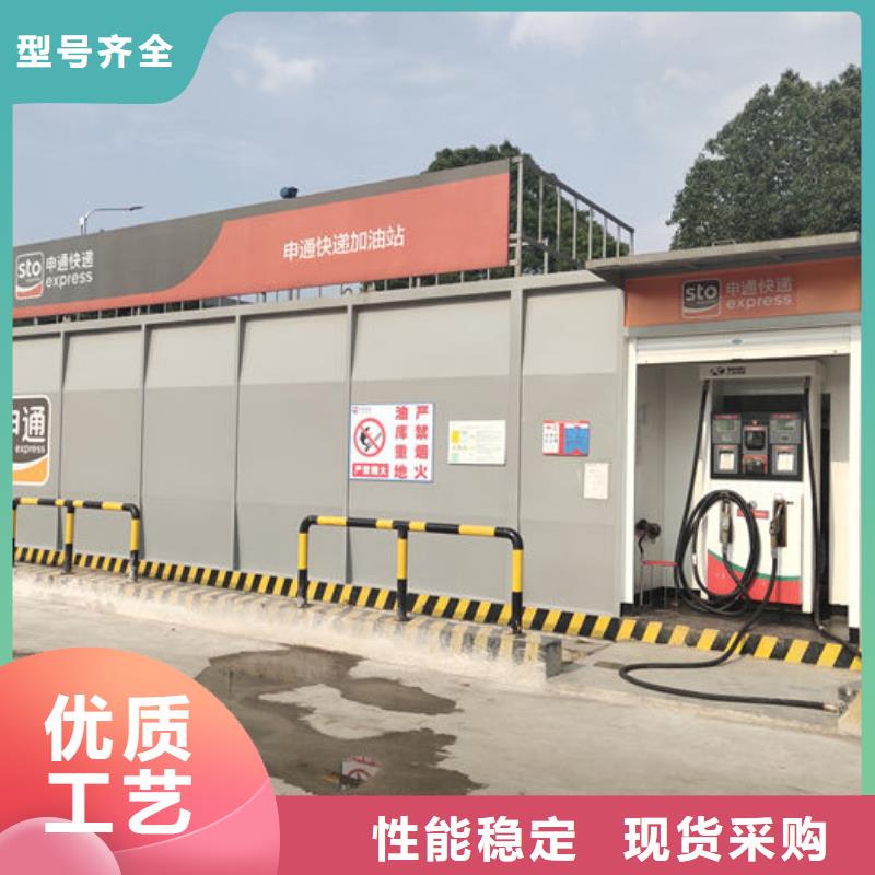 重信譽撬裝加油站供應(yīng)商