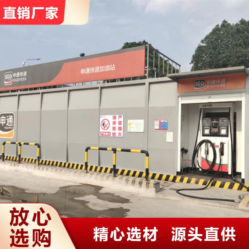 規(guī)格齊全的撬裝加油站批發(fā)商