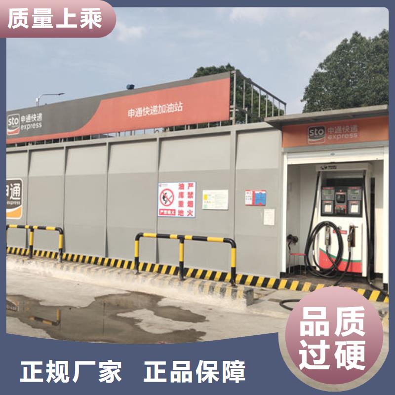 貢覺縣礦山撬裝加油站