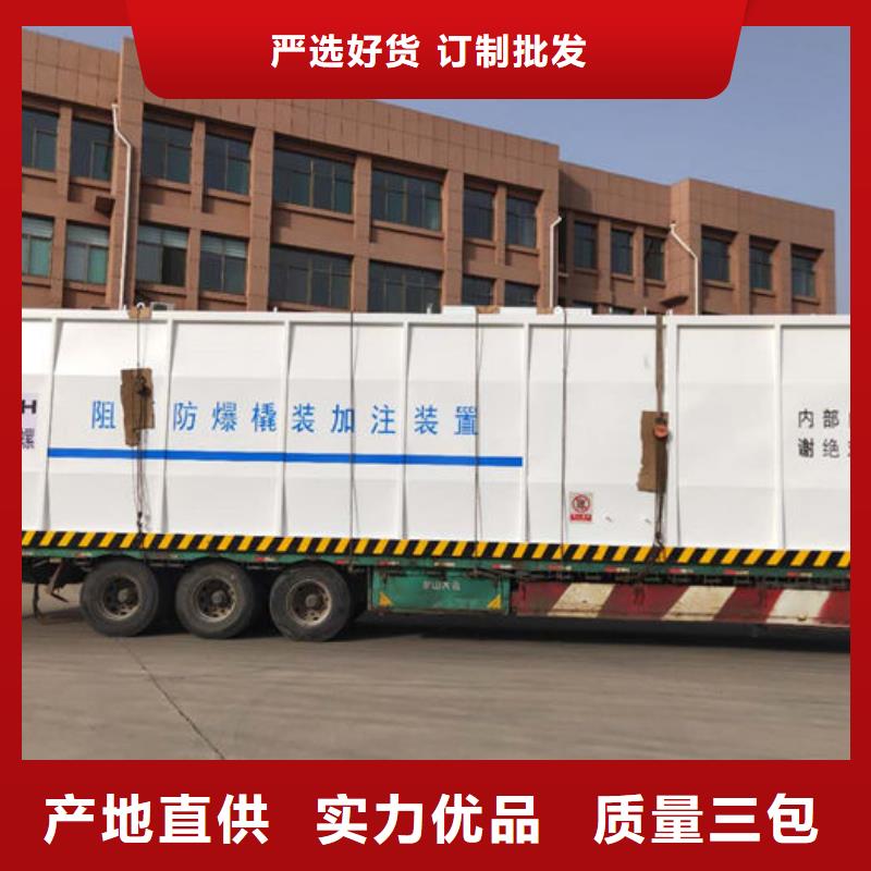 鎮(zhèn)安阻隔防爆撬裝加油站