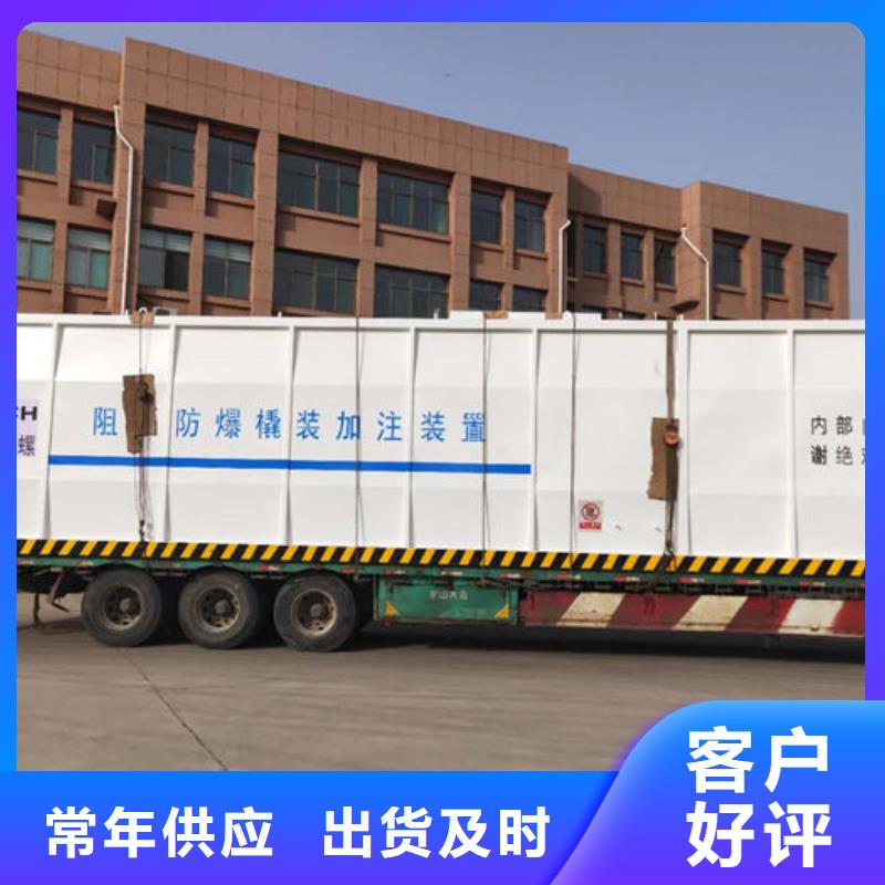 撬裝加油站實力廠家