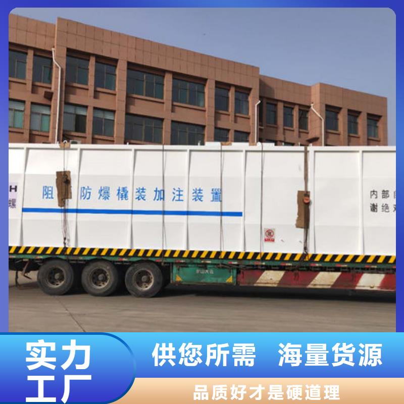 移動(dòng)式加油站