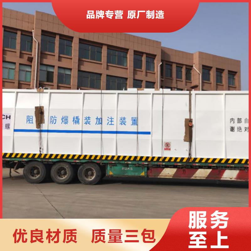 瓊結(jié)縣阻隔防爆撬裝加油站