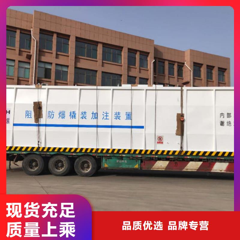 威信阻隔移動加油站