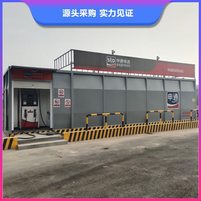 襄汾廢液罐