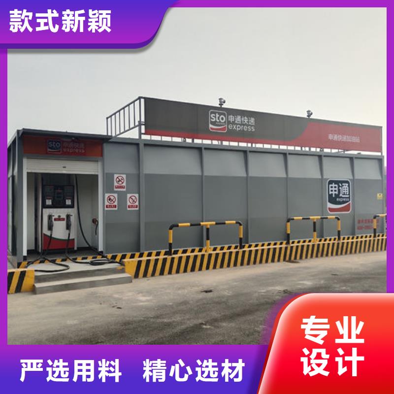 蓮池區(qū)單機(jī)單槍加油站