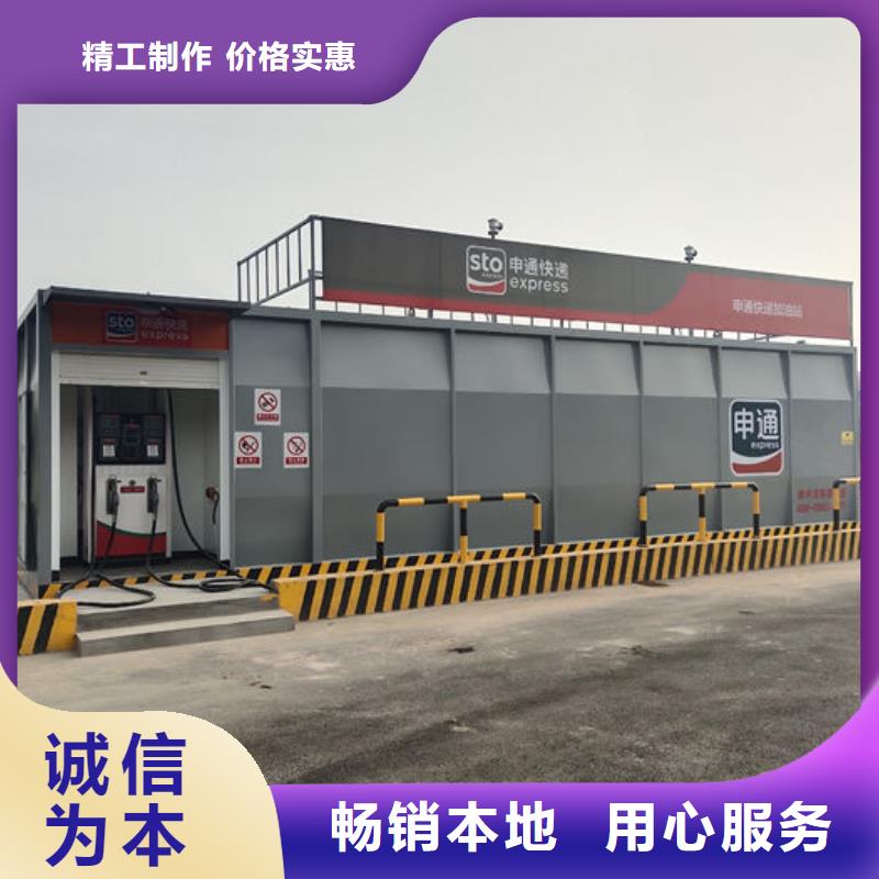 越西企業(yè)內(nèi)部加油站