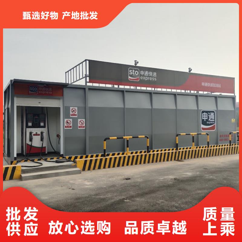 那坡雙油品撬裝加油站