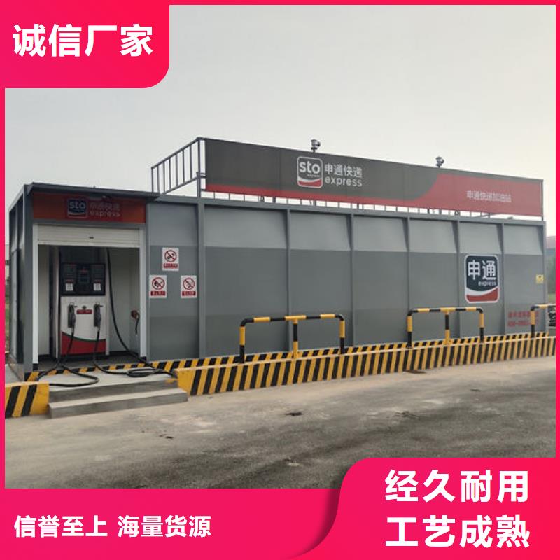 洋縣雙機雙槍加油站