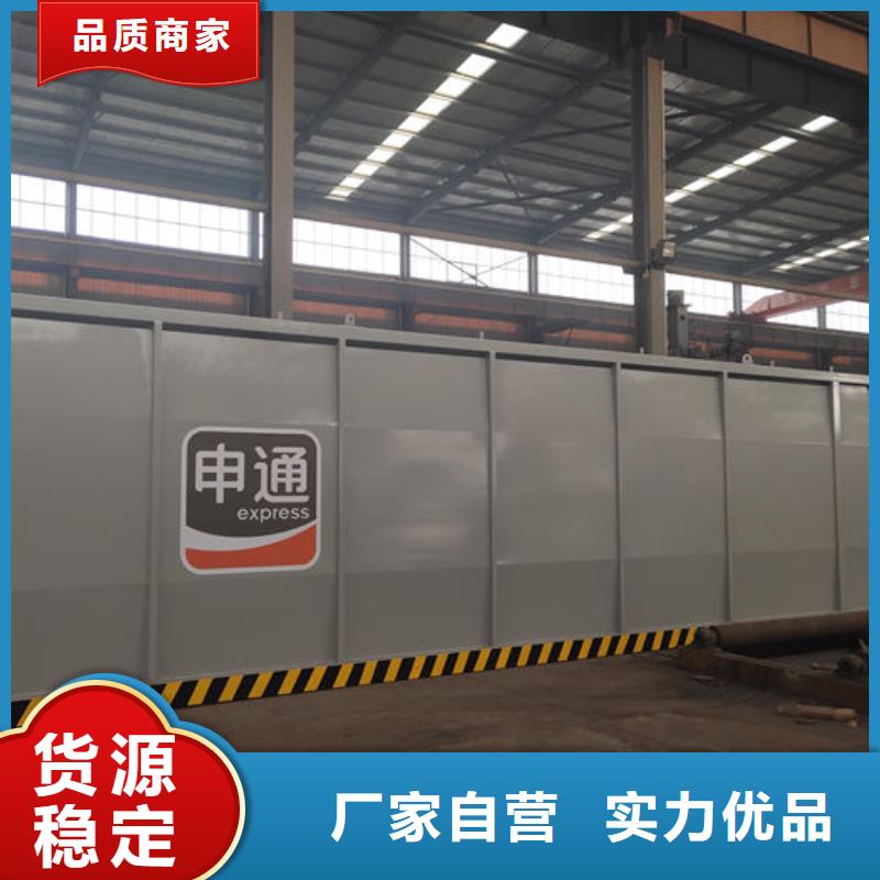 淶水區(qū)移動加油站
