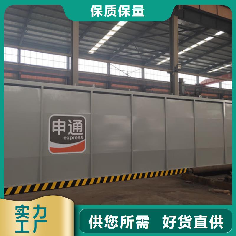 望都縣阻隔移動(dòng)加油站