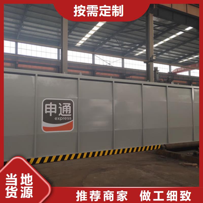 撬裝加油站企業(yè)-經(jīng)營(yíng)豐富