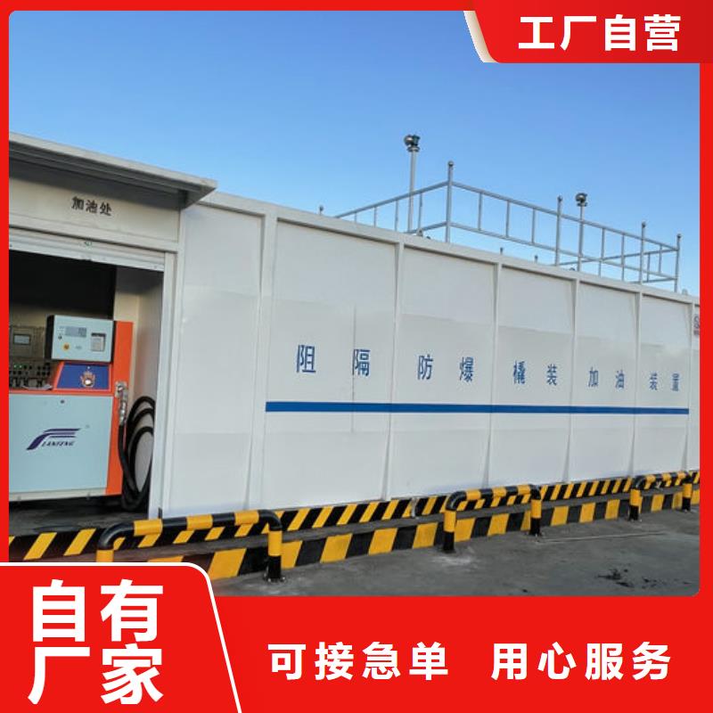 越城區(qū)橇裝站