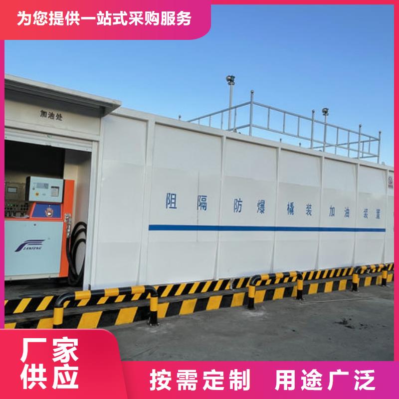 澄江移動式加油裝置