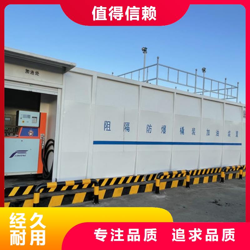2025庫存充足##撬裝加油站##貨到付款