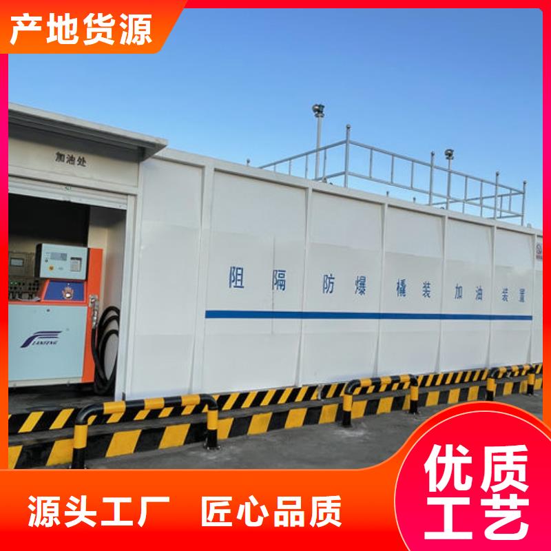 撬装加油站、撬装加油站生产厂家