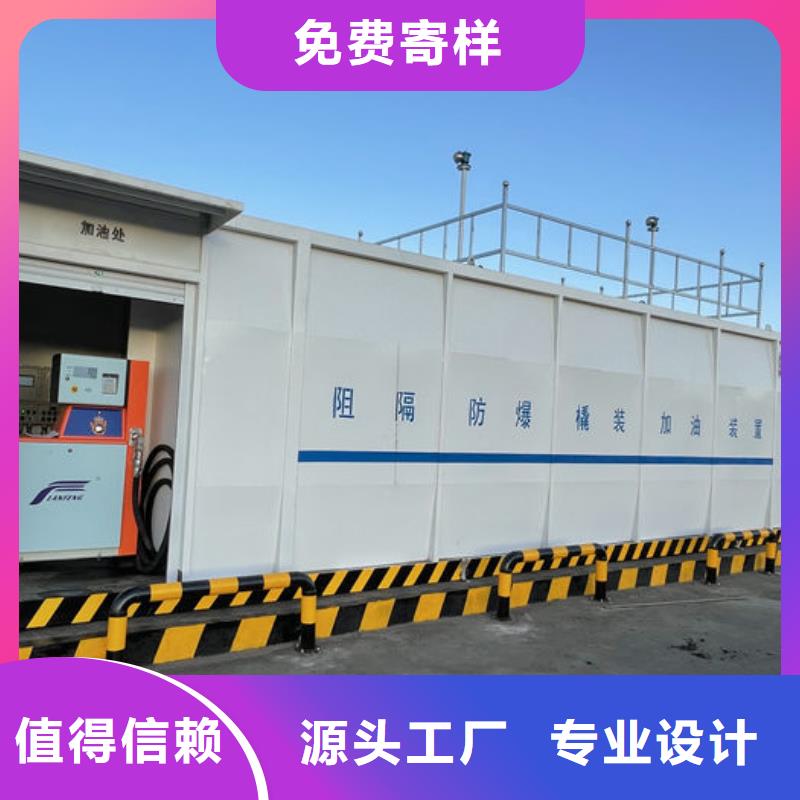 霸州市阻隔移動(dòng)加油站