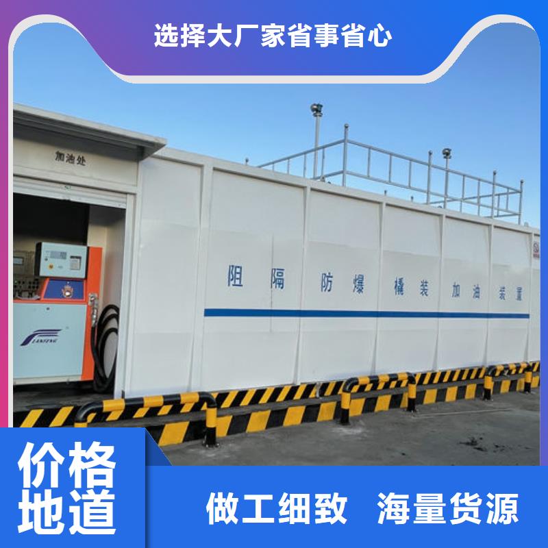 寧晉移動式加油站