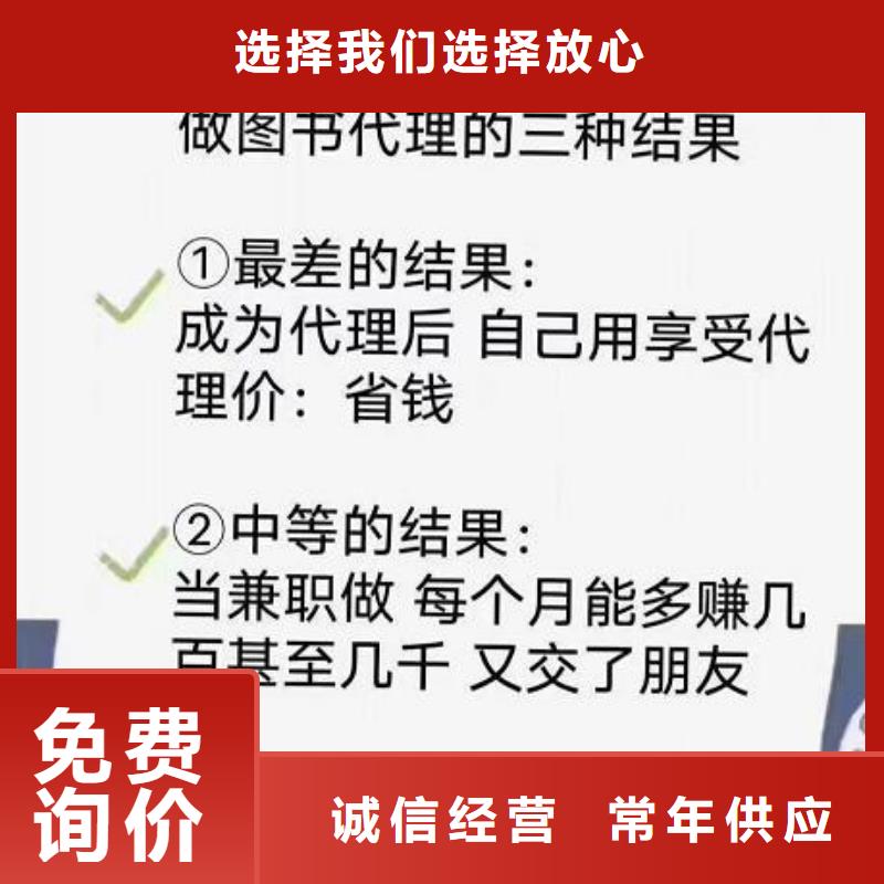 中文绘本【招代理可一件代发】