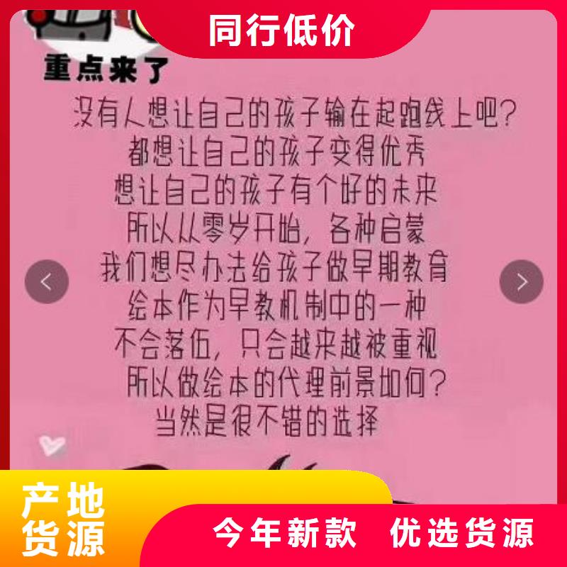 网络版逻辑狗可代发