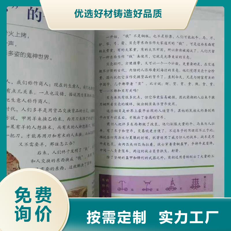 儿童绘本批发一手货源