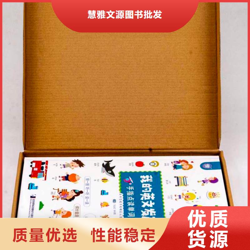 幼学小蝌蚪点读笔加盟可一件代发