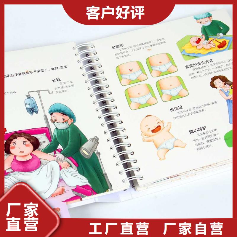 幼学小蝌蚪点读笔加盟可一件代发