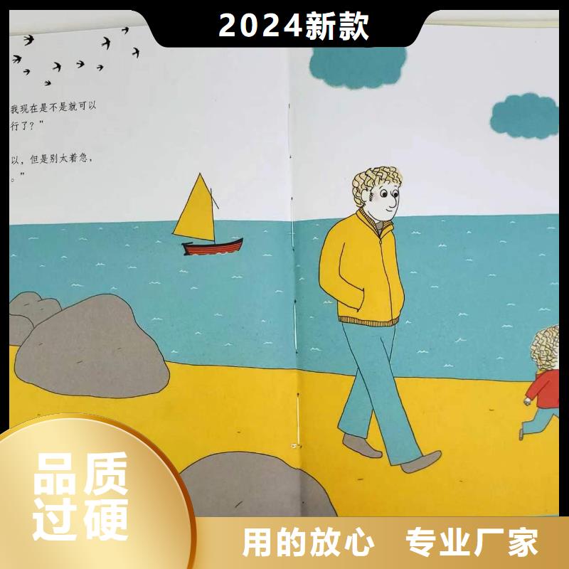 琼海市绘本批发批发,库存百万图书,绘本批发批发