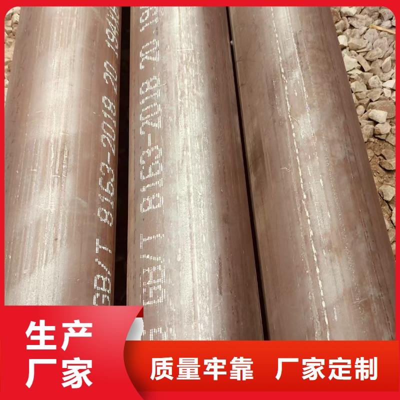 42crmo合金無縫管廠家價格