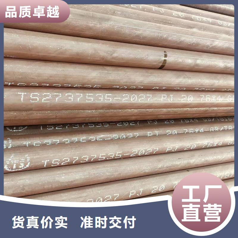 40cr無縫鋼管供應商