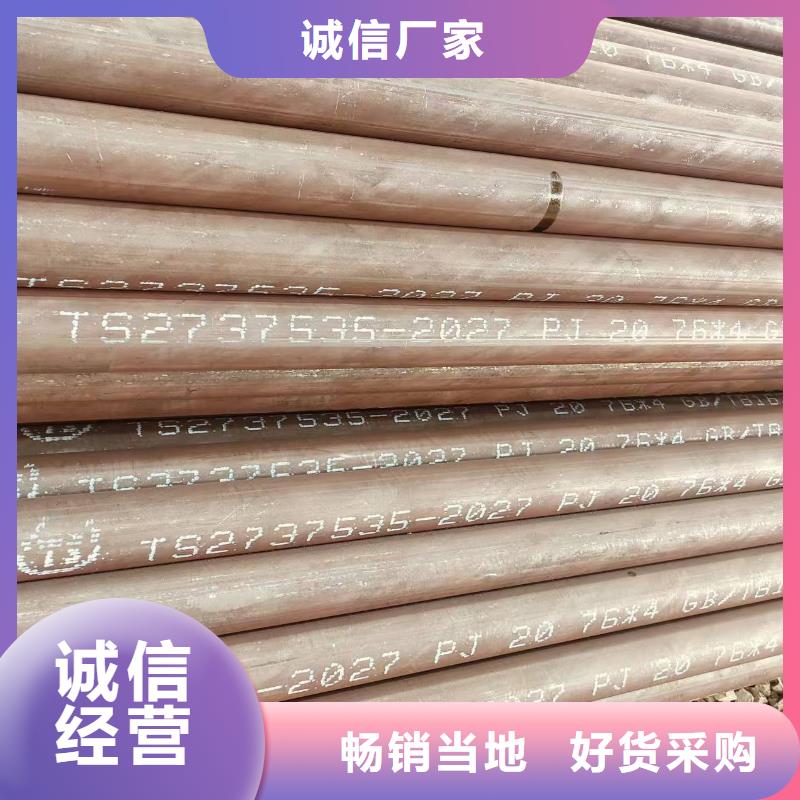 凤宝地质无缝钢管全国发货