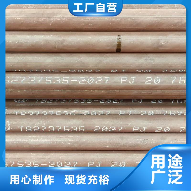 精軋管廠家直供