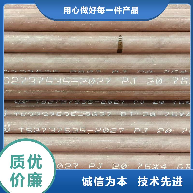 小口徑無縫鋼管廠家直銷