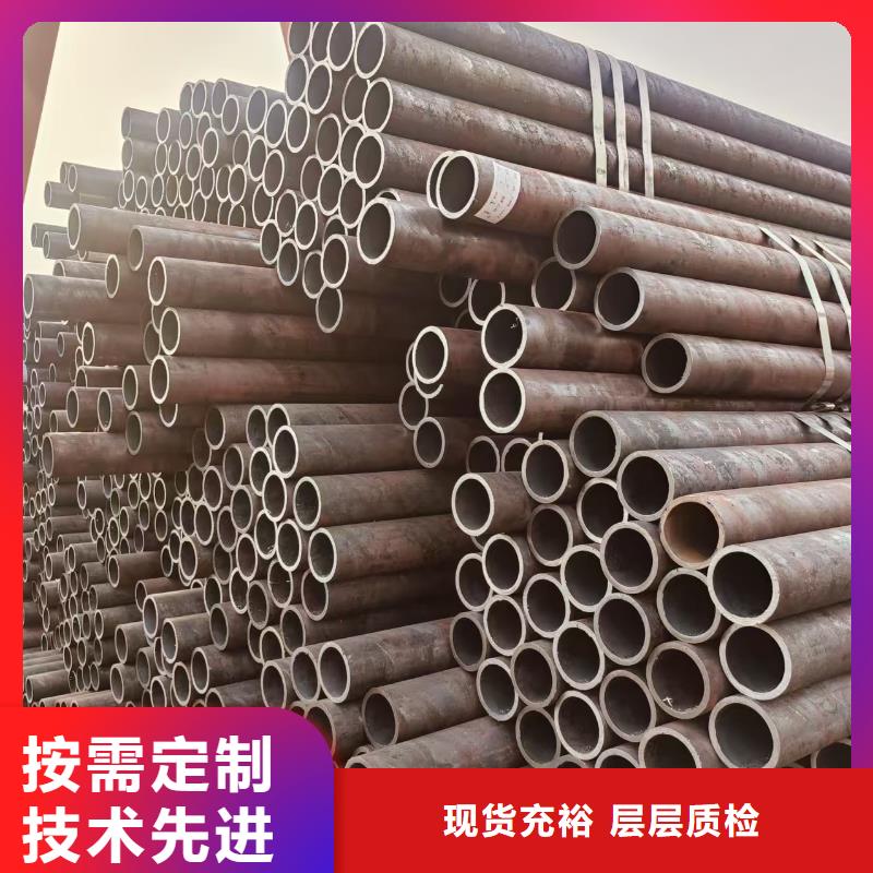 40cr無縫鋼管供應商