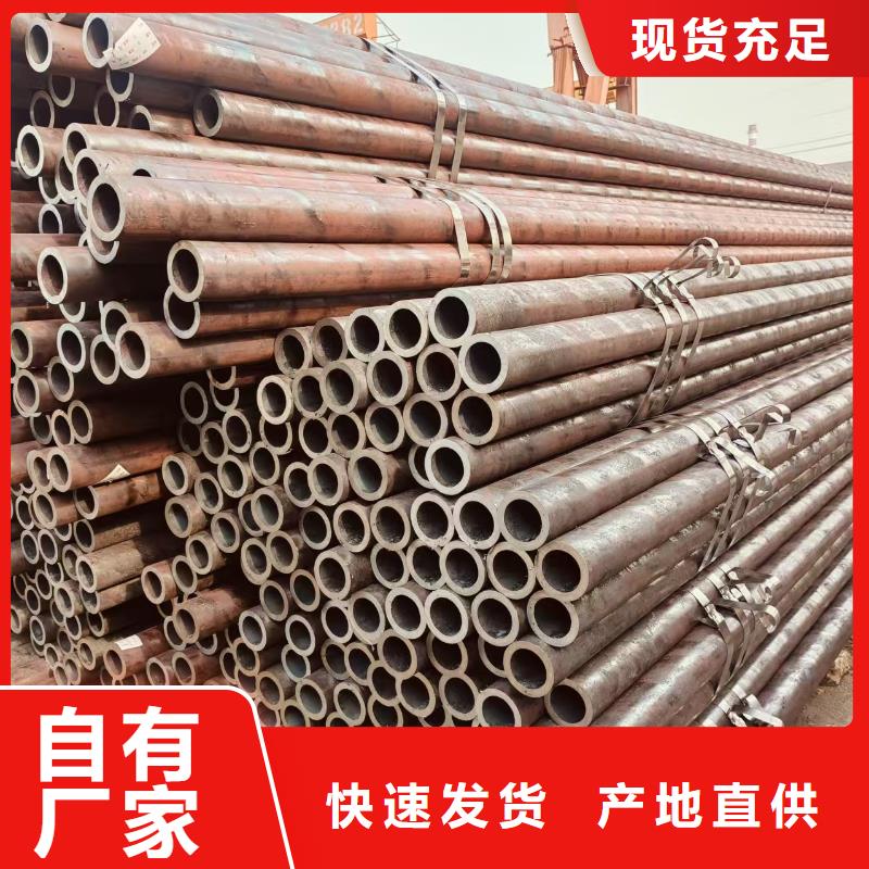 油缸精拔管廠家直銷