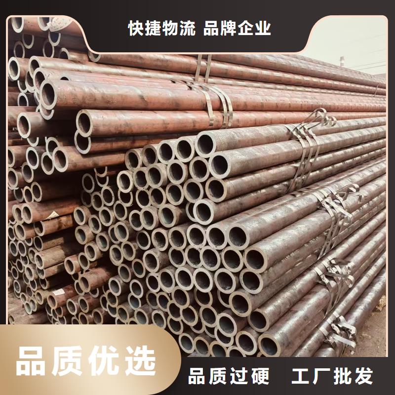 45號(hào)無縫管廠家直銷