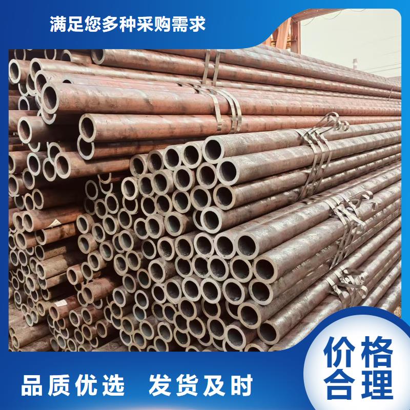 寶鋼無縫管多少錢一噸