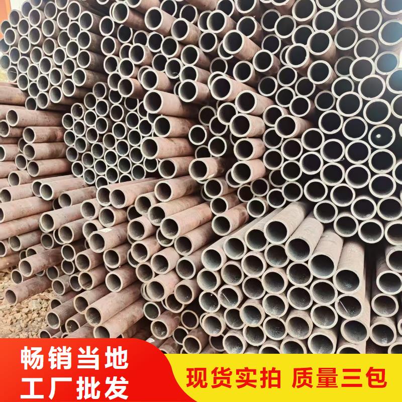 包鋼無縫鋼管現(xiàn)貨批發(fā)