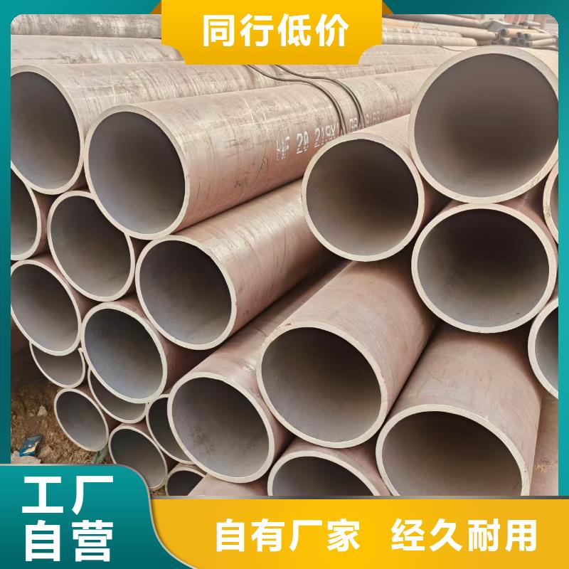 包鋼無縫鋼管哪里便宜