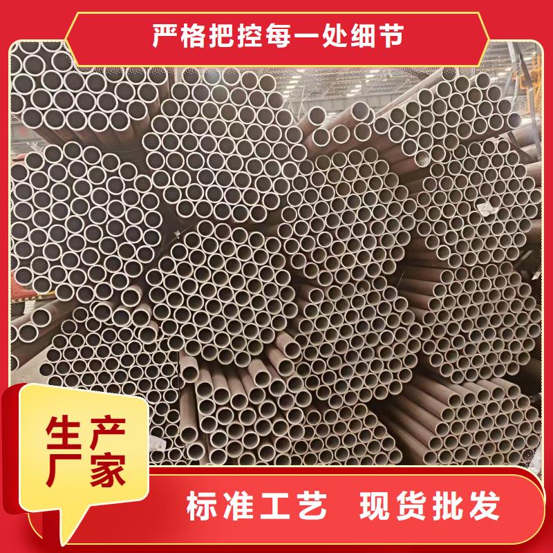 精軋管廠家直供