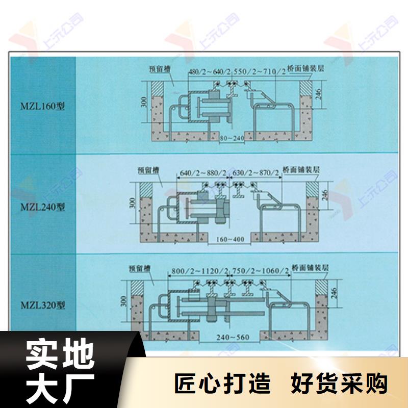 【桥梁伸缩缝】滑动支座质量优选