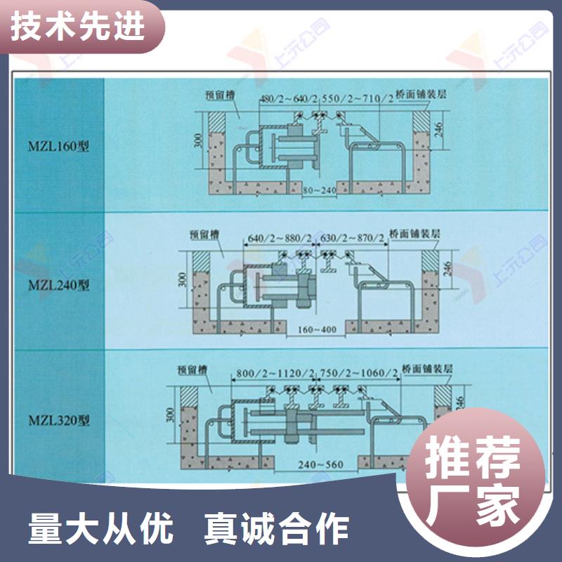 桥梁伸缩缝止水带品质好才是硬道理