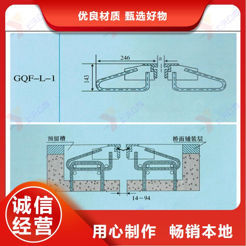 新会区120型桥梁伸缩装置规格