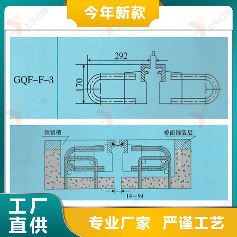 桥梁伸缩缝,橡胶支座免费询价