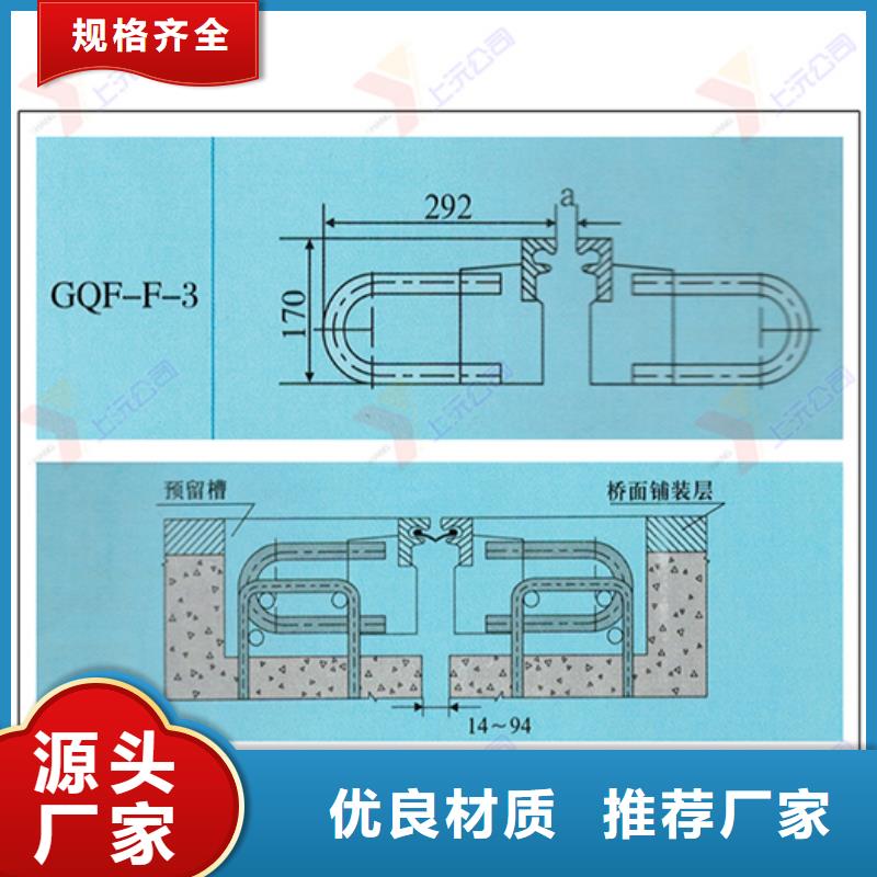 桥梁伸缩缝球形钢支座厂家经验丰富