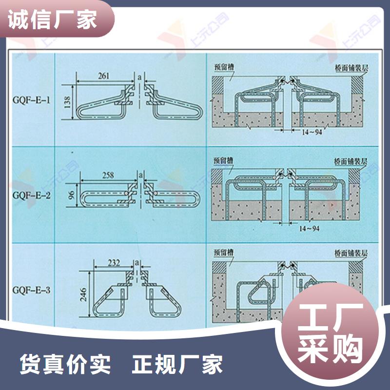 桥梁伸缩缝桁架支座满足您多种采购需求