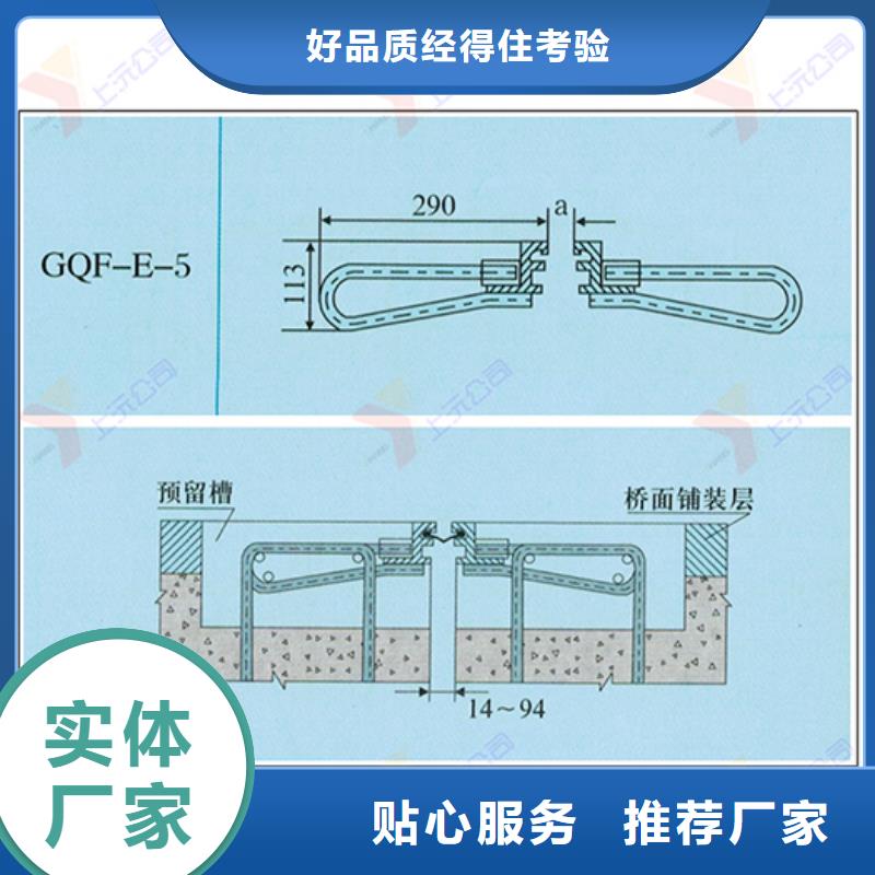 公安县地面桥梁伸缩装置批发