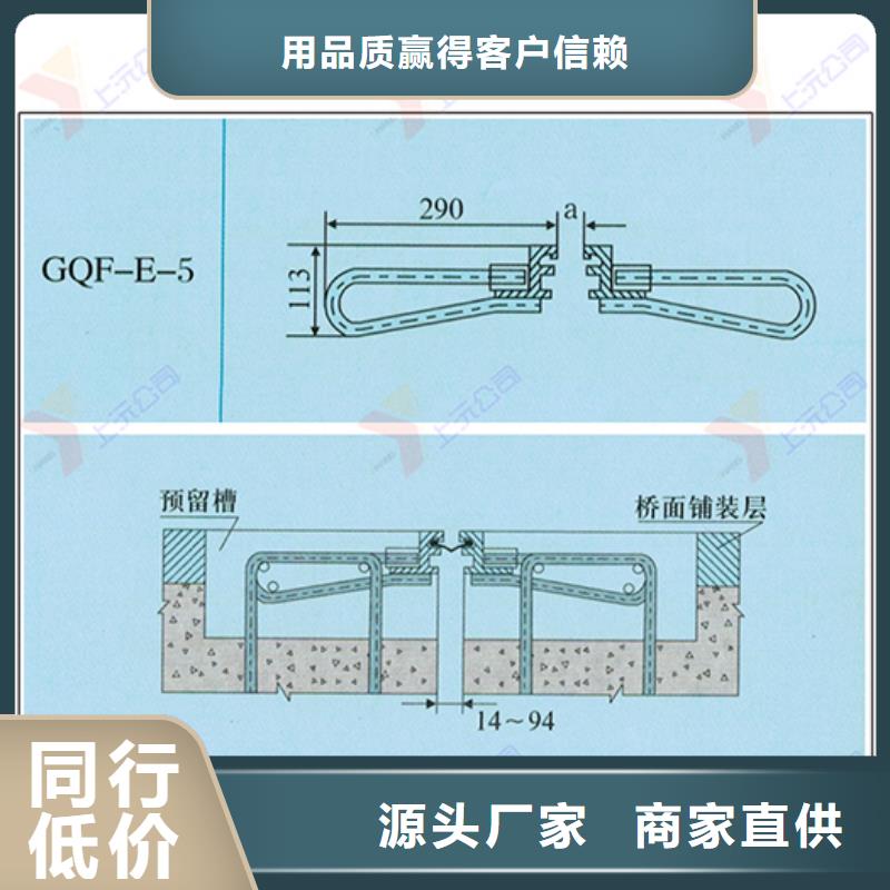 桥梁伸缩缝_伸缩缝用心做好细节