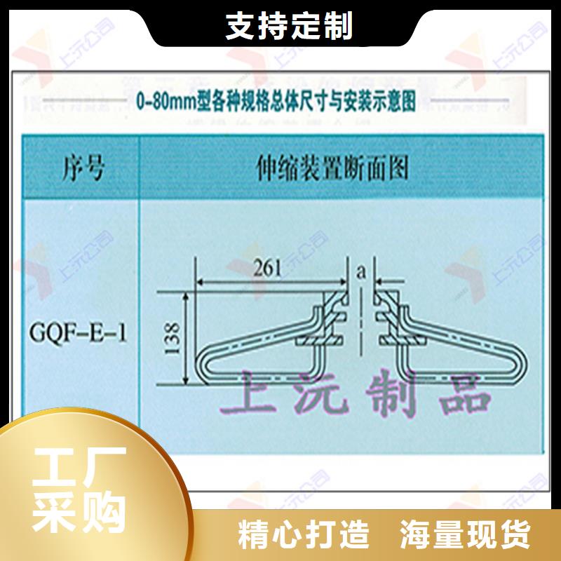 桥梁伸缩缝-成品支座严选好货