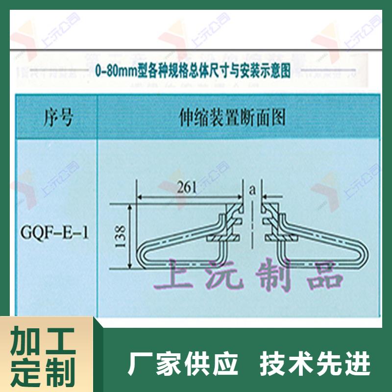 桥梁伸缩缝止水带实体诚信厂家